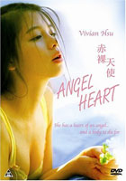 Angel Heart (1994)