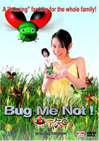 Bug Me Not: Special Edition (DTS)
