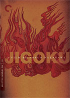 Jigoku: Criterion Collection