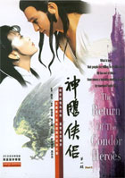 Return Of The Condor Heroes: Part 1