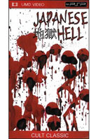 Japanese Hell (UMD)