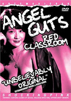 Angel Guts: Red Classroom