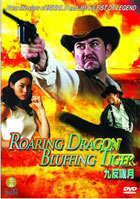 Roaring Dragon, Bluffing Tiger