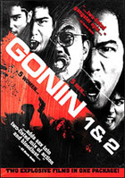 Gonin / Gonin 2