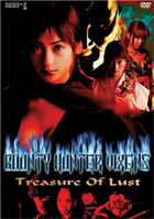 Bounty Hunter Vixens: Treasure Of Lust