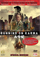 Running On Karma: Special Edition (DTS)