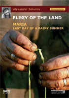 Elegy Of The Land: Maria / The Last Day Of A Rainy Summer