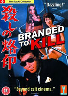 Branded To Kill (PAL-UK)