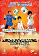 Kung Fu Mahjong 3: The Final Duel