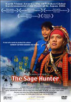 Sage Hunter