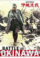 Battle Of Okinawa