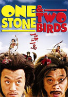 One Stone And Two Birds