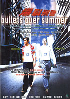 Bullets Over Summer