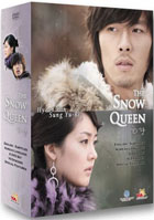 Snow Queen (2006)