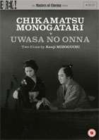 Chikamatsu Monogatari / Uwasa No Onna: The Masters Of Cinema Series (PAL-UK)