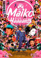 Maiko Haaaan!!!