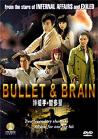 Bullet And Brain