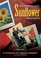 Sunflower (2005)