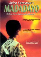 Madadayo