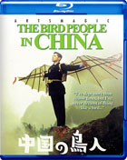 Bird People In China (Blu-ray)