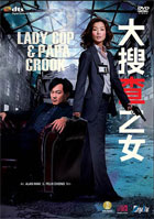 Lady Cop And Papa Crook