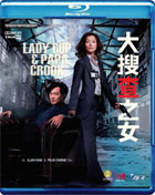 Lady Cop And Papa Crook (Blu-ray)