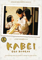 Kabei: Our Mother