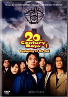 20th Century Boys Vol.1: Beginning Of The End