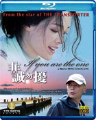 If You Are The One (Blu-ray)