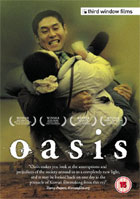 Oasis (PAL-UK)