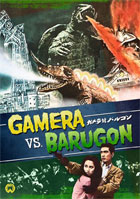 Gamera Vs. Barugon