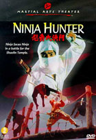 輸入盤DVDオンラインショップ：DVD Fantasium : Ninja Hunter ...