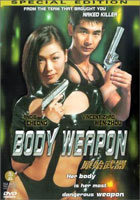 Body Weapon: Special Edition