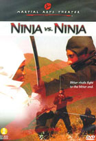 Ninja Vs. Ninja