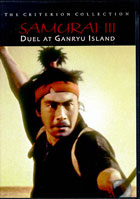 Samurai III: Duel At Ganryu Island