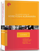 Warped World Of Koreyoshi Kurahara: Eclipse Series Volume 28