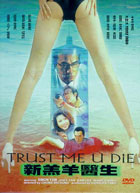 Trust Me U Die