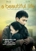 Beautiful Life (2011)