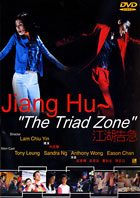 Jiang Hu: The Triad Zone