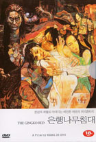 クリックで拡大