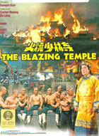 Blazing Temple