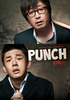 Punch: Two-Disc Special Edition