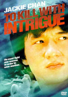 To Kill With Intrigue (Columbia/TriStar)