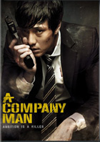 Company Man (2012)