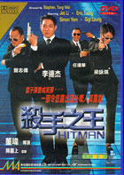 Hitman