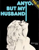 Anyone But My Husband / Sweet Punkin: Limited Edition (Blu-ray)