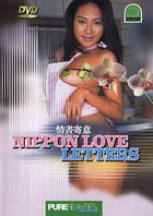 Nippon Love Letters