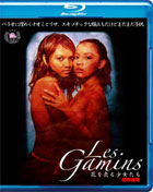 Les Gamins (Blu-ray)