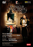 Verdi: Un Ballo In Maschera: Placido Domingo / Josephine Barstow / Florence Quivar: Wiener Philharmoniker