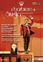 Rossini: Il Barbiere Di Siviliga: Dmitry Korchak / Ketevan Kemoklidze / Luca Salsi